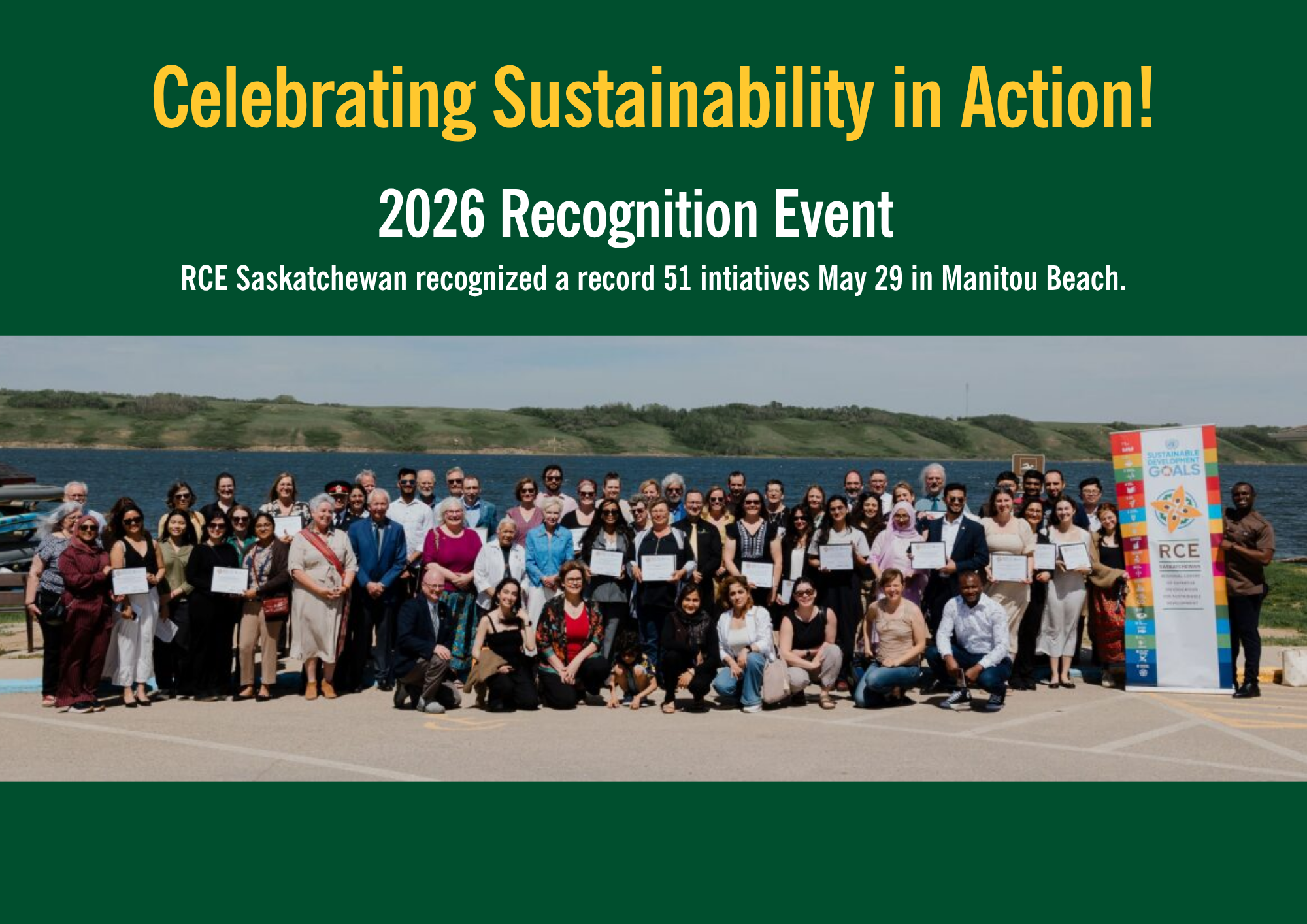RCE 2026 Awards